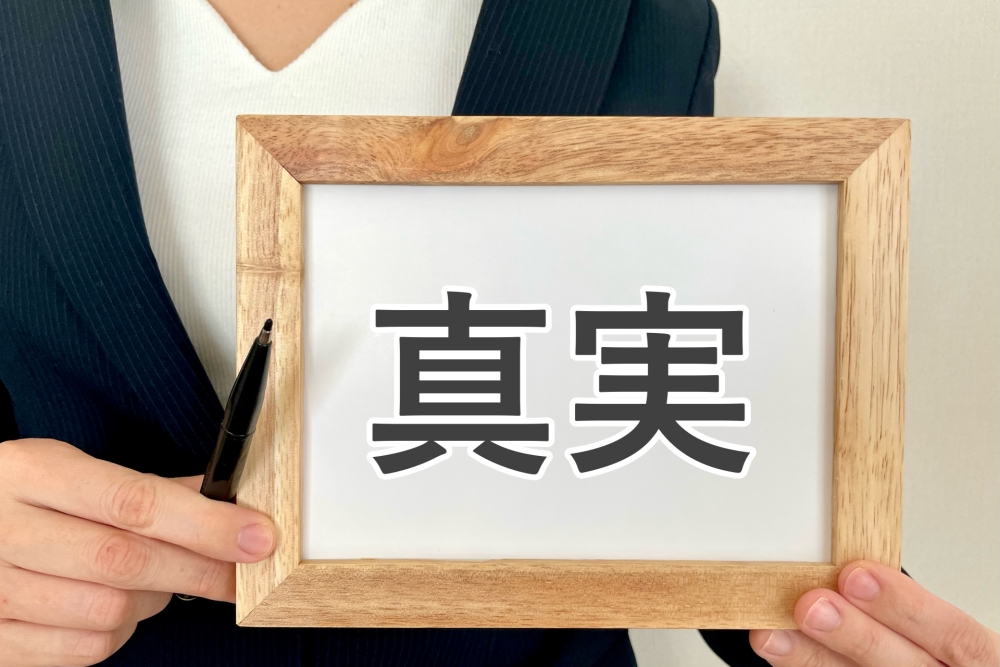 仲が悪い噂の真相