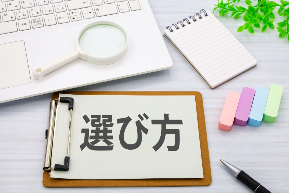 リップバームはどっちを選ぶ?