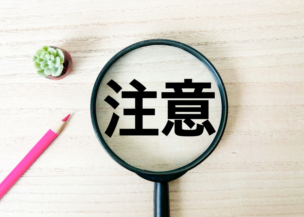 男性のパーソナルカラーは意味ない?注意点とポイント